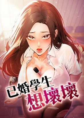 都市恋爱里的秘密关系